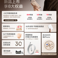 安克 MagGo Air2磁吸充电宝超薄小巧便携苹果iPhone无线MagSafe飞机可携带适用