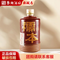 鉴湖酒坊 古越龙山绍兴黄酒花雕酒 半干型 600mL 1瓶