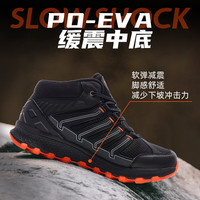 户外特工 HOT POTATO徒步鞋专业防水防滑轻便耐磨户外运动旅行暴走鞋男女中高帮登山鞋 黑桔色【全防水防滑 软弹缓震】 35
