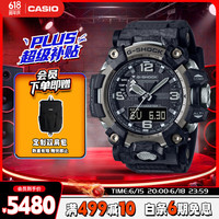 CASIO 卡西欧 G-SHOCK 陆地系列 54.4毫米石英腕表 GWG-2000-1A1