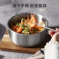 卡罗特 304不锈钢可拆卸手柄 18cm带蒸笼奶锅