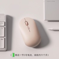 惠普 M241无线鼠标 奶茶色