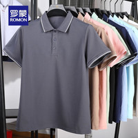 罗蒙(ROMON)冰丝凉感短袖T恤男夏季中青年商务休闲百搭polo领上衣 2515深灰 3XL (190) 【170-185斤】