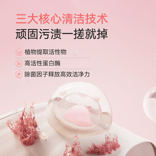 安洁（Anzeel）简单爱系列内衣除菌洗衣液内衣内裤洗衣液手洗 去血渍 旅行次抛装10g*30袋
