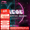 李宁 LI-NING 高端战拍  战戟8000