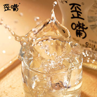 五粮液仙林生态 歪嘴 浓香型配制白酒 52度  6瓶 口粮酒