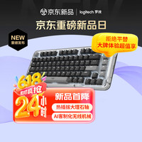 罗技 logitech 琥珀系列 ALTO KEYS K75M 75键 双模机械键盘 灰黑色 大理石轴 单光
