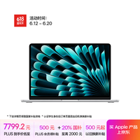 苹果 Apple MacBookAir13英寸M4(10+10核)24G512G银色电脑MC654CH/A