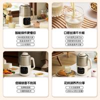 【16叶刀】彩屏破壁机1.2L低音豆浆榨汁料理机全能丝滑实用