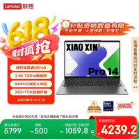 联想 Lenovo 笔记本电脑小新Pro14 2024 高性能标压酷睿Ultra5 14英寸AI轻薄本 32G 1T 2.8K高刷屏