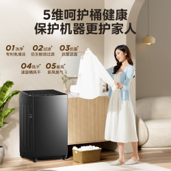 美的 MB80V36DT 变频波轮洗衣机 8kg