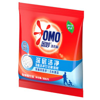 奥妙 OMO深层洁净洗衣粉冷水速溶去污去黄持久留香亲肤不伤手整箱补偿袋装 【1.2斤】深层洁净300g*2袋
