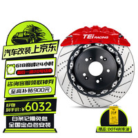 TEI P60EV配355碟盘/大六活塞（前轮18寸）