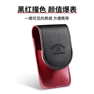 THREE SEVEN 便携 指甲刀套装  3件套