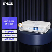 爱普生 CB-X06E 投影仪