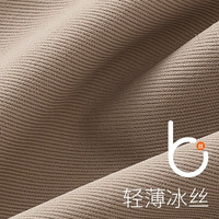 莫代尔无痕内裤女性感冰丝纯棉底档舒适透气不透不夹大包臀3条装 L(115-135斤)