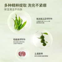 娇润泉氨基酸洗面奶100g黑源力轻盈面霜60g组合 男女补水保湿清洁 【清仓超值】洁面+轻盈面霜60g