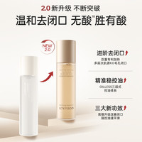 娇润泉氨基酸洗面奶100g焕亮紧致面膜6片爽肤精华水150ml清洁组合 洁面100g+爽肤水150ml+面膜6片