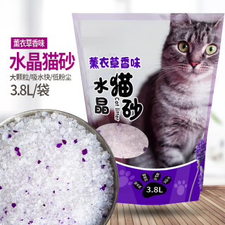 OEMG水晶猫砂薰衣草大小颗粒猫沙3.8L1.3kg2袋猫咪除臭 水晶猫砂一袋(2.6斤)