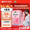迪巧 小粉条液体钙 女性补钙液体钙柠檬酸钙 维生素D3 4盒巩固装