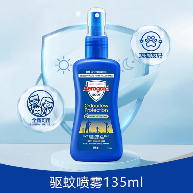 Aerogard 澳乐家 驱蚊喷雾 婴儿驱蚊水 135ml 澳洲进口 防蚊虫叮咬