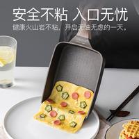 钛金玉子烧平底煎锅19cm不沾辅食锅煎蛋烹饪锅具