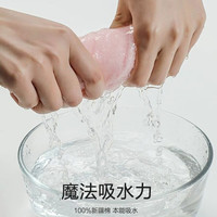 三利儿童纯棉刺绣毛巾100%全棉速干吸水洗脸洗澡用品  1条 45g