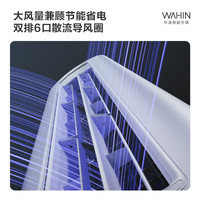 华凌 KFR-72LW/N8HA1lll 一级能效变频冷暖 3匹 极地白 立柜式空调