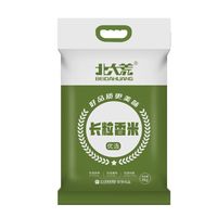 北大荒长粒香米5kg东北大米10斤长粒米