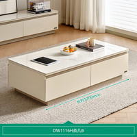 全友（QUANU）家居奶油风岩板茶几简约茶几客厅电视柜组合小户型家具 【云母白|岩板】茶几H