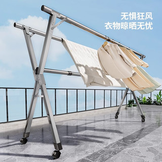好太太（Hotata）晾衣架落地  衣架阳台折叠三杆晾晒架不锈钢伸缩移动晒被子晾衣架 【三杆】可伸缩2米 送夹子