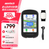 铭普 Mentech Avant500GPS智能 码表+支架+心率臂带+水杯