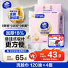 维达 洗脸巾 120抽4提