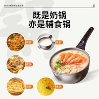 斯罗尼 SIRONI 维斯塔钛金奶锅20m可拆卸易收纳