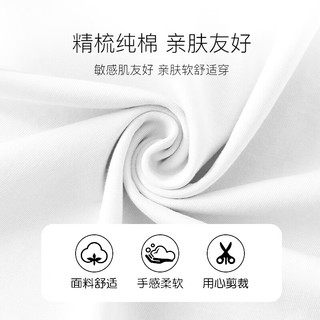 MINI PEPCOmini小猪班纳男童短袖t恤儿童夏装纯棉薄款宽松体恤衫哪吒上衣