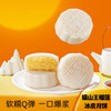 榴莲冰皮月饼 约60g*10包