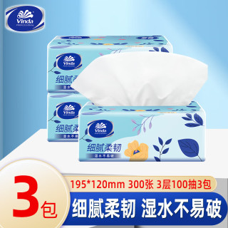 维达 抽纸纸巾加厚3层 100抽*3包