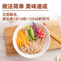 XIBEI/西贝 莜面条条  莜面条条180g*2袋 果仁烙饼*1