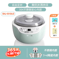 小熊 酸奶机家用小型智能多功能一体机自制纳豆机米酒烹饪机料理机