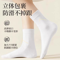 猫人一次性袜子女纯棉女士用中筒袜旅行便携吸汗透气免洗日抛袜子