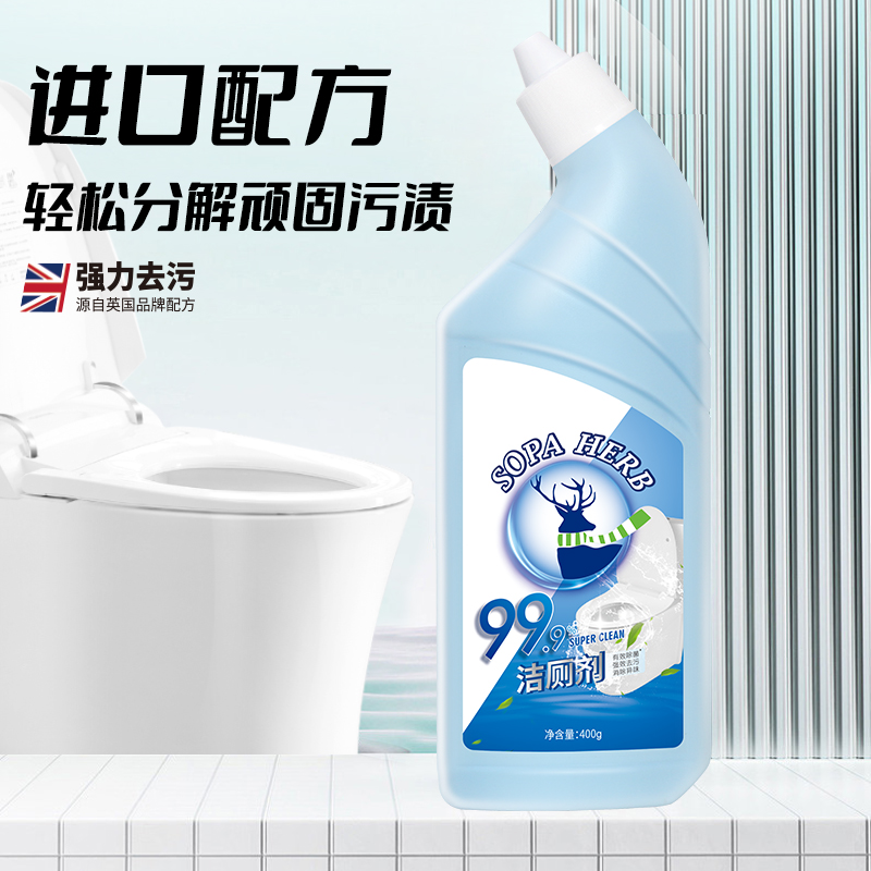 英国南堡洁厕剂马桶刷厕所清洗剂强力去污去黄除臭除污垢洁厕灵