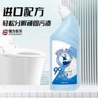 英国南堡洁厕剂马桶刷厕所清洗剂强力去污去黄除臭除污垢洁厕灵
