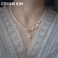 COULN KIN蝴蝶淡水珍珠项链年轻款女士感轻奢首饰品生 【LOVE玫瑰礼盒】+水珍珠项链