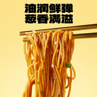 三只松鼠超大碗葱油拌面方便速食早餐夜宵饱腹上班族 葱油拌面