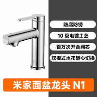 米家 MIJIA N1 面盆龙头 军绿色