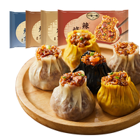 一旬一味109元任选6件 纸皮烧麦梅干菜包子面点水饺 儿童速食品早餐半成品 【烧麦6只/袋】香菇鲜肉