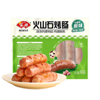 Anjoy安井 火山石烤肠 热狗脆皮肠黑椒味肉肠空气炸锅半成品食材火腿肠香肠 A级火山石烤肠700g*1袋【原味】