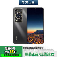 百亿补贴：华为 HUAWEI 畅享70S 4G手机