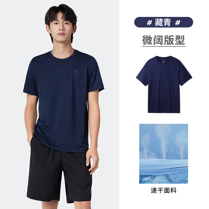 T恤】146B5藏青 男款