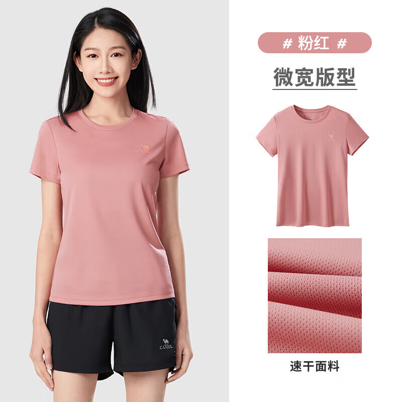 T恤】147B5粉红 女款